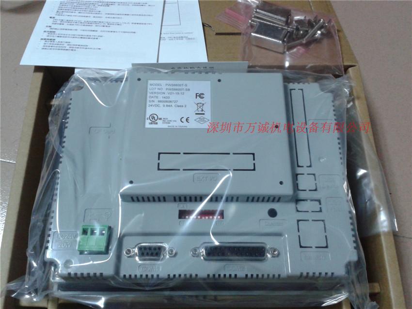 海泰克触摸屏 PWS6600T-S/S-S/S-P PWS6800C-P PWS6700T-P/N