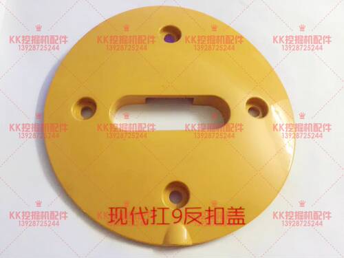 挖掘机现代R225-9/335-9反扣锁盖/R215-9驾驶室车门锁盖板锁扣板