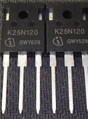 全新 K25N120  TO-247  电磁炉功率管IGBT 现货