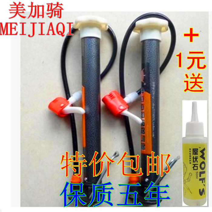 Pompe à vélo - Ref 2396753 Image 1