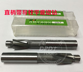 沉头铣刀沉孔钻六角螺丝栓m3 丹普直柄带导柱平底锪钻