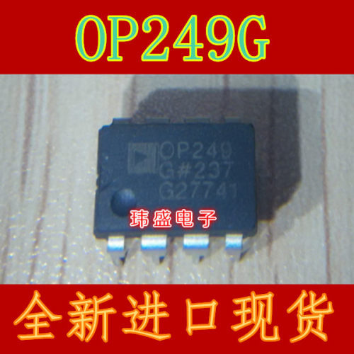 可配单   原装OP249GPZ OP249GP OP249G 高速双运放  全新现货