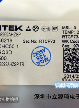 RT8292AHZSP RT8292AHGSP RT8292A RT8292 SOP8进口原装 可直拍