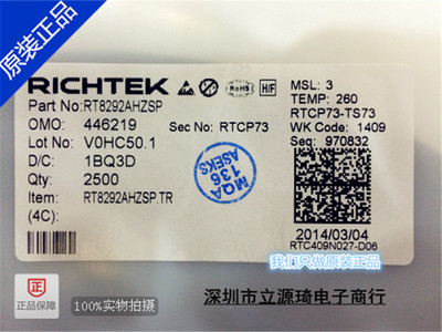 RT8292AHZSP RT8292AHGSP RT8292A RT8292 SOP8进口原装 可直拍