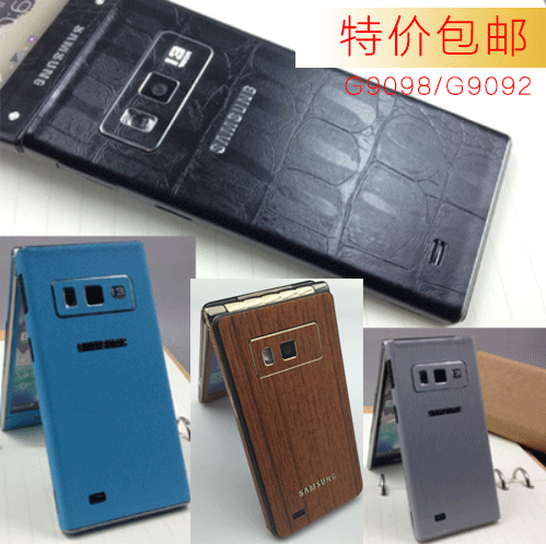 Sticker pour téléphone portable - Ref 1368260 Image 1