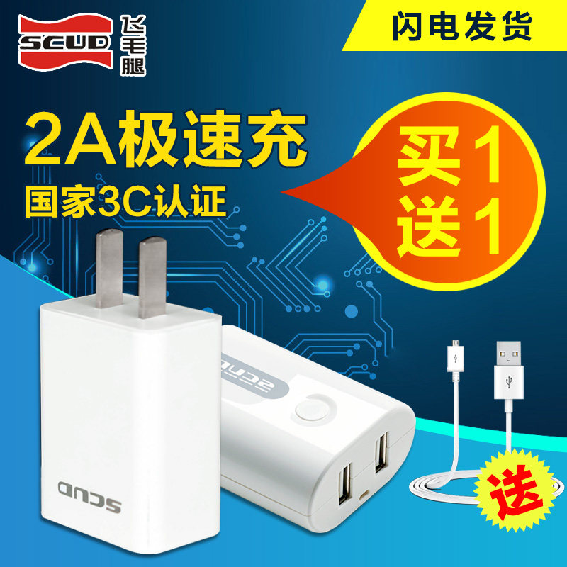 chargeur SCUD pour téléphones APPLE APPLE - Ref 1293004 Image 1