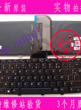 戴尔Dell 14 3421 5421 5435 V2421 5437 M431R 3437 FR 背光键盘