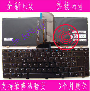 5437 背光键盘 3421 3437 M431R V2421 5435 5421 戴尔Dell