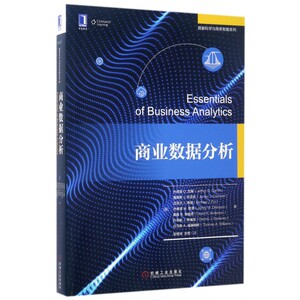 商业数据分析 (美)杰弗里 D.坎姆(Jeffrey D.Camm) 等 著;耿修林,宋哲 译  正版书籍  博库网