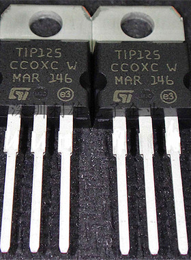 全新 TIP125 TO-220 5A/60V 达林顿管