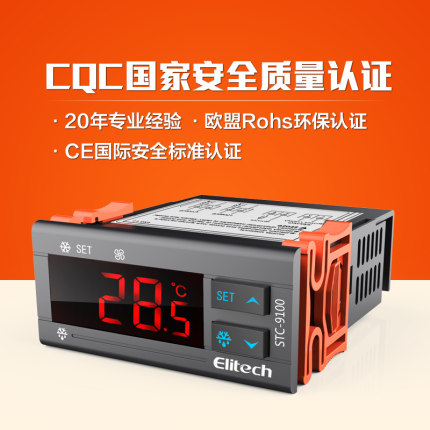 精创STC-9100智能温度控制器制冷化霜报警冷库冰箱双传感器温控器