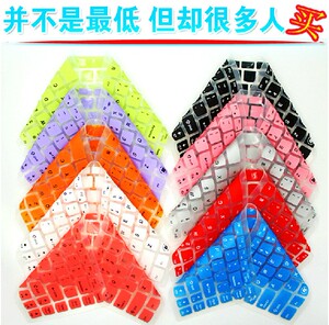 华硕/苹果/惠普/戴尔/联想/thinkpad/华为/微软/宏基专用键盘膜