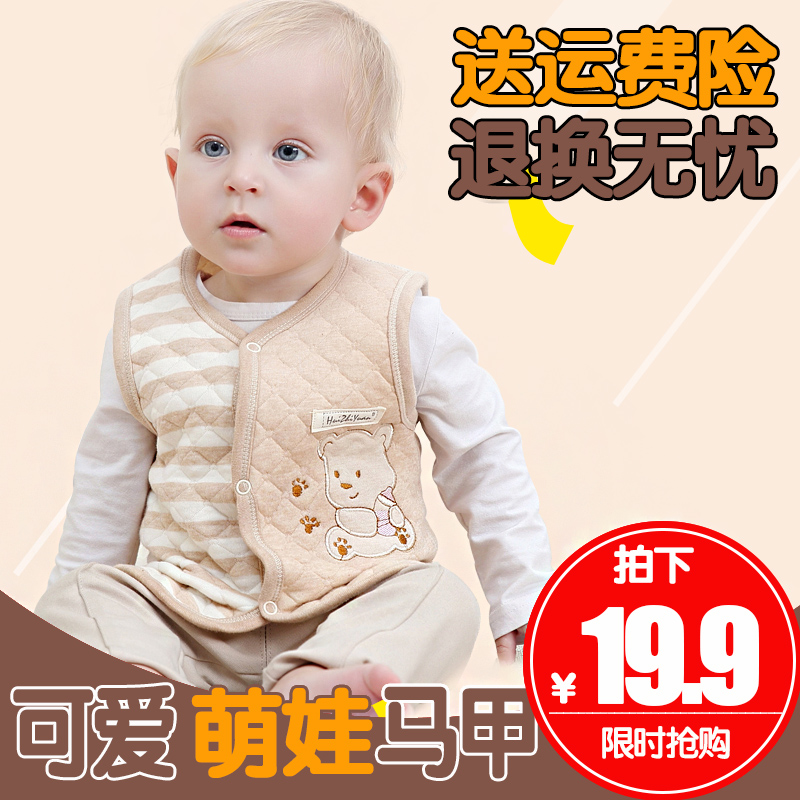 Gilet enfant - Ref 2070477 Image 1