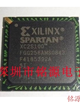 铭源盛 全新原装 XC2S100-5FGG256I XC2S100-5FG256I BGA256 芯片