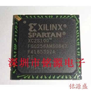 BGA256 銘源盛 芯片 5FG256I 5FGG256I 全新原裝 XC2S100