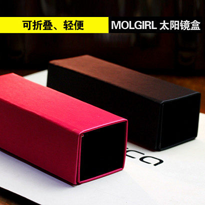 Etui à lunettes MOLGIRL - Ref 1243397 Image 1