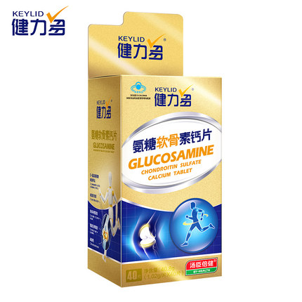 11月30日买手党每日白菜精选：1斤核桃15元 品胜type-c数据线9元 买手党-买手聚集的地方