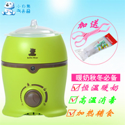 Chaussettes pour bébé - Ref 2110067 Image 24