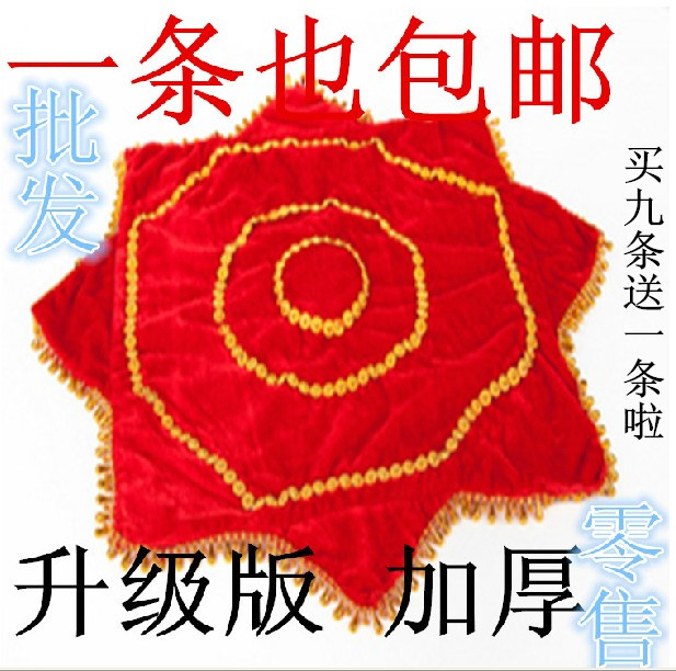 八角巾舞蹈手绢用品秧歌舞手绢二人转手绢广场舞手绢八角巾手帕|msdalam kategori sukan/Yoga/kecergasan/bekalan peminat, Dance/Aerobik/Gymnastics, Lebih jenis tarian, Lagi Aksesori Dance - dari Buy2taobao.com untuk memberikan perkhidmatan ejen Taobao profesional membeli