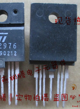 S102976 汽车电脑板常用易损芯片 全新原装现货