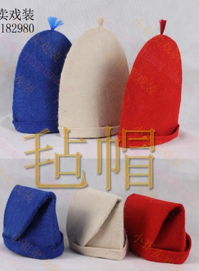 粘帽京剧头饰渔夫表演帽子毡帽