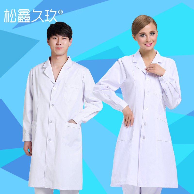 Uniforme infirmière - Ref 1856846 Image 1