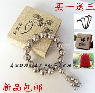 送礼佳品 又实用 可订制 防身手串键身念珠时尚 不锈钢佛珠手链