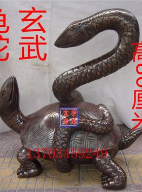 铜器新款黄铜特大号玄武龟蛇北方之四神兽风水落地镇宅家居摆件
