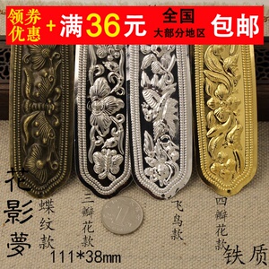 花影梦古风汉服步摇发簪DIY配件头饰品材料*111*38mm长形单孔花片