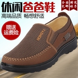 Chaussures de printemps confortable - Ref 917041 Image 6