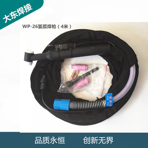 氩弧焊枪WP17/18/26氩弧焊枪配件枪尾钨针夹连接体氩弧焊把配件