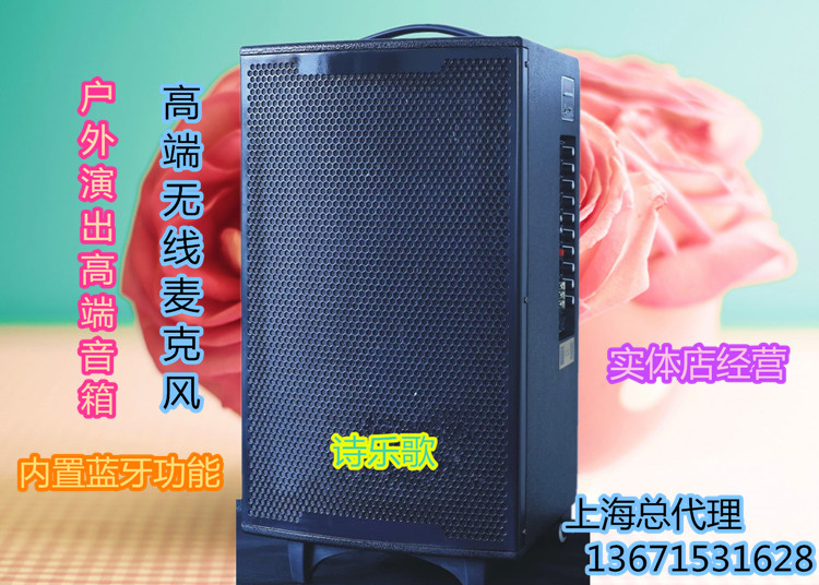 户外大功率便携式音箱