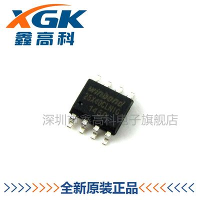 原装包邮W25X40CLSNIG W25X40CLNIG 贴片SOP-8 FLASH 4M 存储器