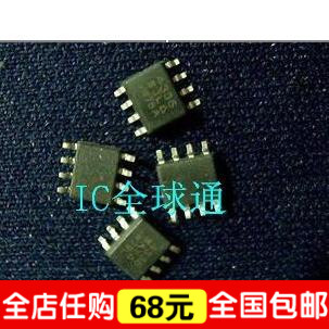 “给力”皇冠信誉-全新航模车模常用MOS管 4336 SI4336 保证好用