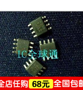 “给力”皇冠信誉-全新航模车模常用MOS管 4336 SI4336 保证好用