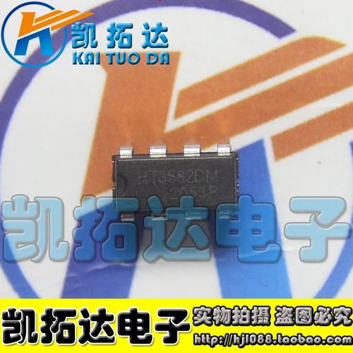 【凯拓达电子】充电器电源 HT3582DM DIP-8 驱动IC
