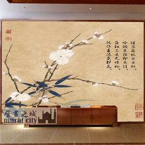国画梅花图壁纸中式水墨墙纸古典工笔大型壁画客厅电视沙发背景墙