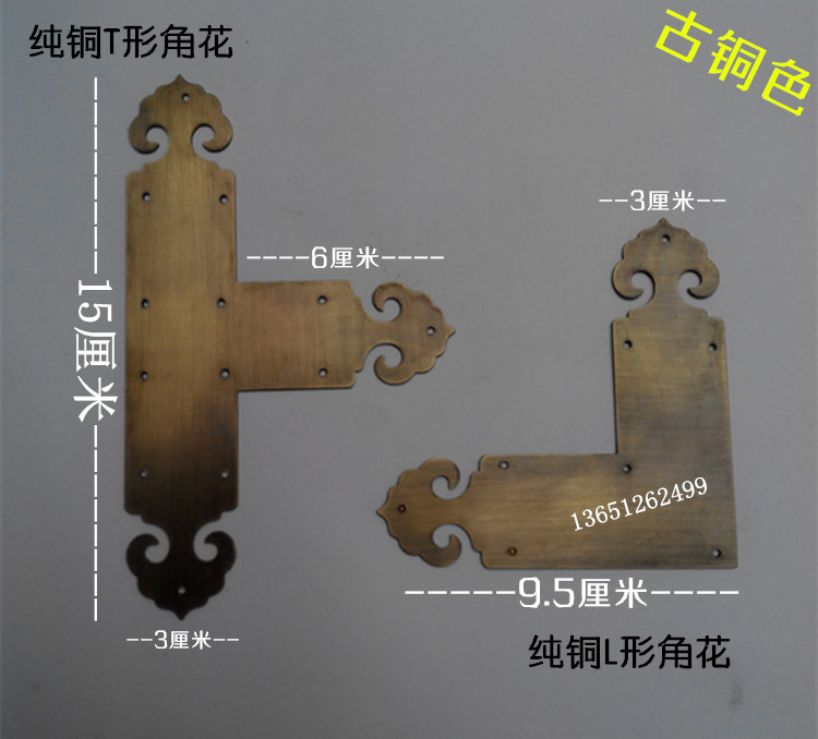 纯铜柜子包角中式仿古装饰图片