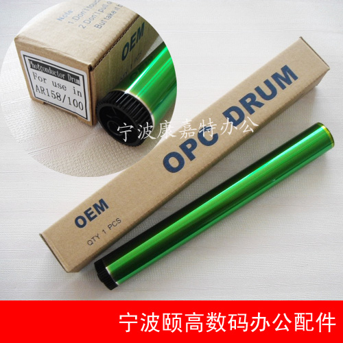 适用 夏普 ar158X 158S 158F A208X 208N 208F AL1240 1000鼓芯