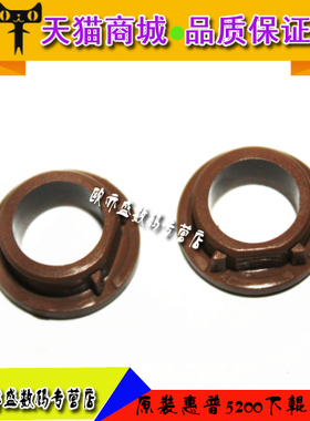 适用 惠普5200下辊轴套 HP 5000 5100 5025 5035定影轴套 HP M701 m702 M712 M725 M706 M700 m435压力辊轴套