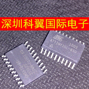 8SU 全新正品 ATTINY26 贴片SOP20 ATMEL控制器 16SU ATTINY26L