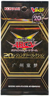 童梦正版日文游戏王VJ7月号VP15A应募包真红眼溯刻龙圣珖神龙