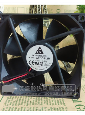 台达 9025 机箱9CM CPU电源散热风扇 AFB0912M 12V 0.20A 双滚珠