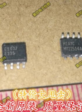 全新 C1037 XICOR SOP-8 全新原装  直拍