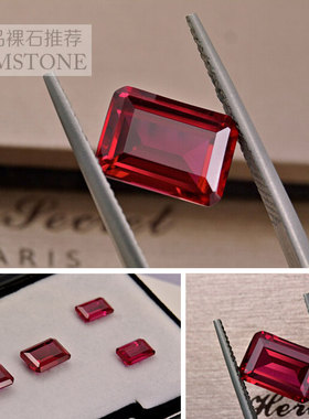 5A红宝石色长方形祖母绿切红宝石ruby高硬度戒面吊坠耳钉镶嵌裸石