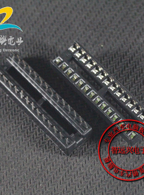 IC插座 ATMEGA8L-8PU插座 DIP28脚窄体