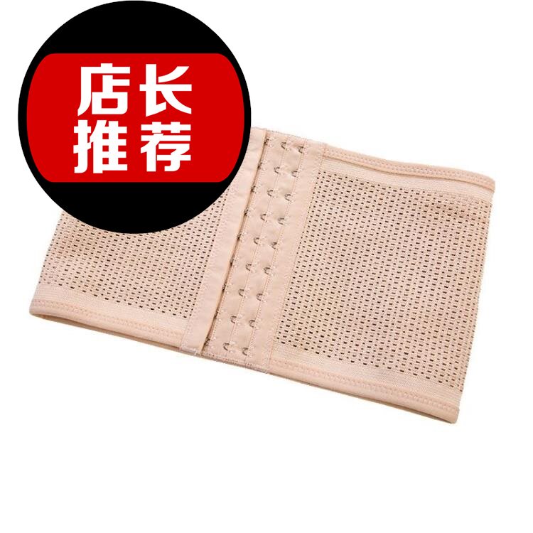 Corset doux en nylon - Ref 676724 Image 1