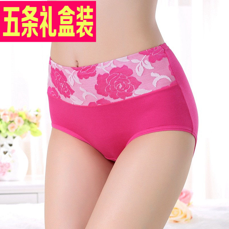 Slip 5-Q601LH en La fibre de bambou - Ref 645697 Image 1