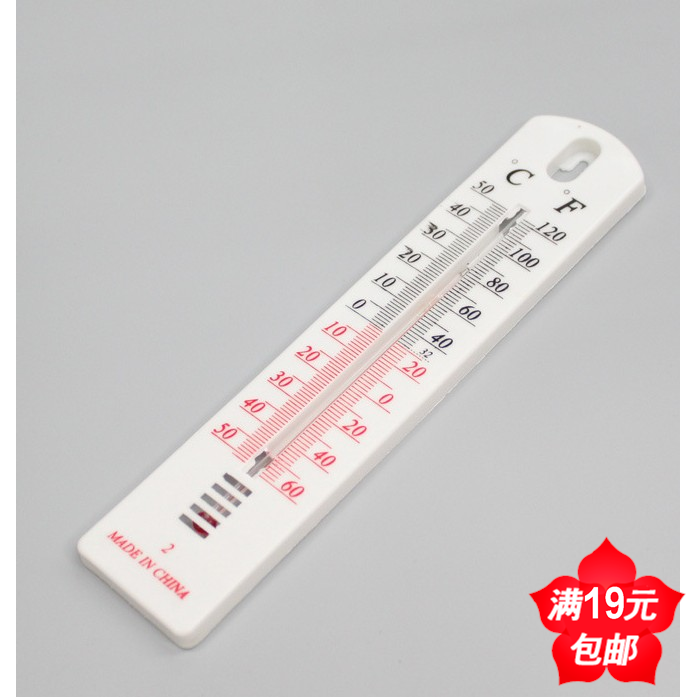 批 发温度计温湿度计 室内温度计 家用温度计 挂式温度计19包邮