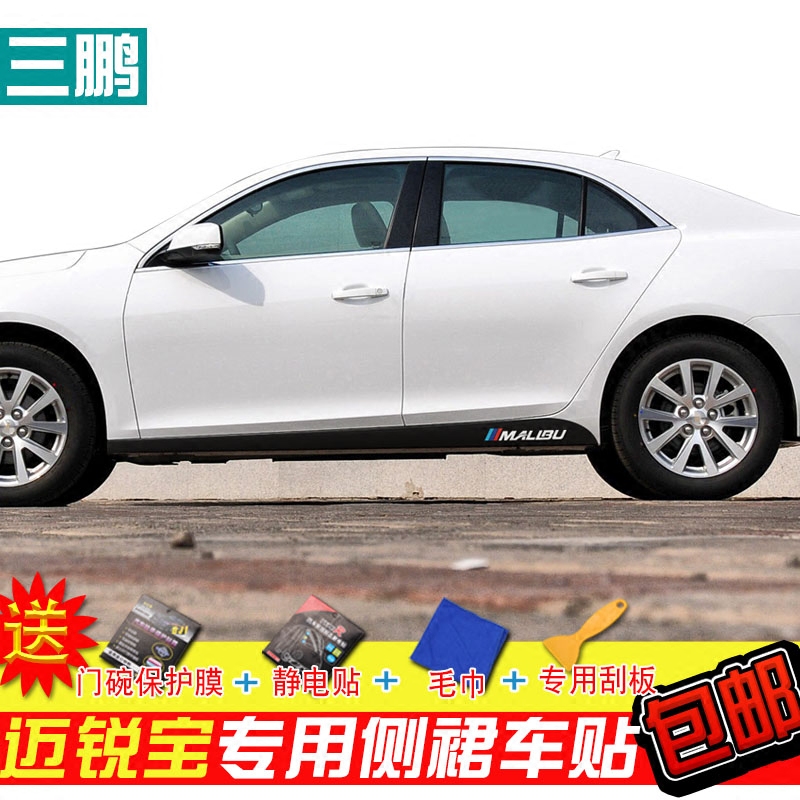 划痕遮盖 车身美观 不留胶 送4礼品